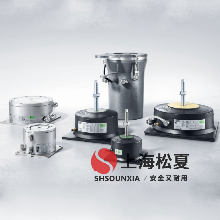 漿液淀粉振動(dòng)篩用HF型空氣彈簧隔振器